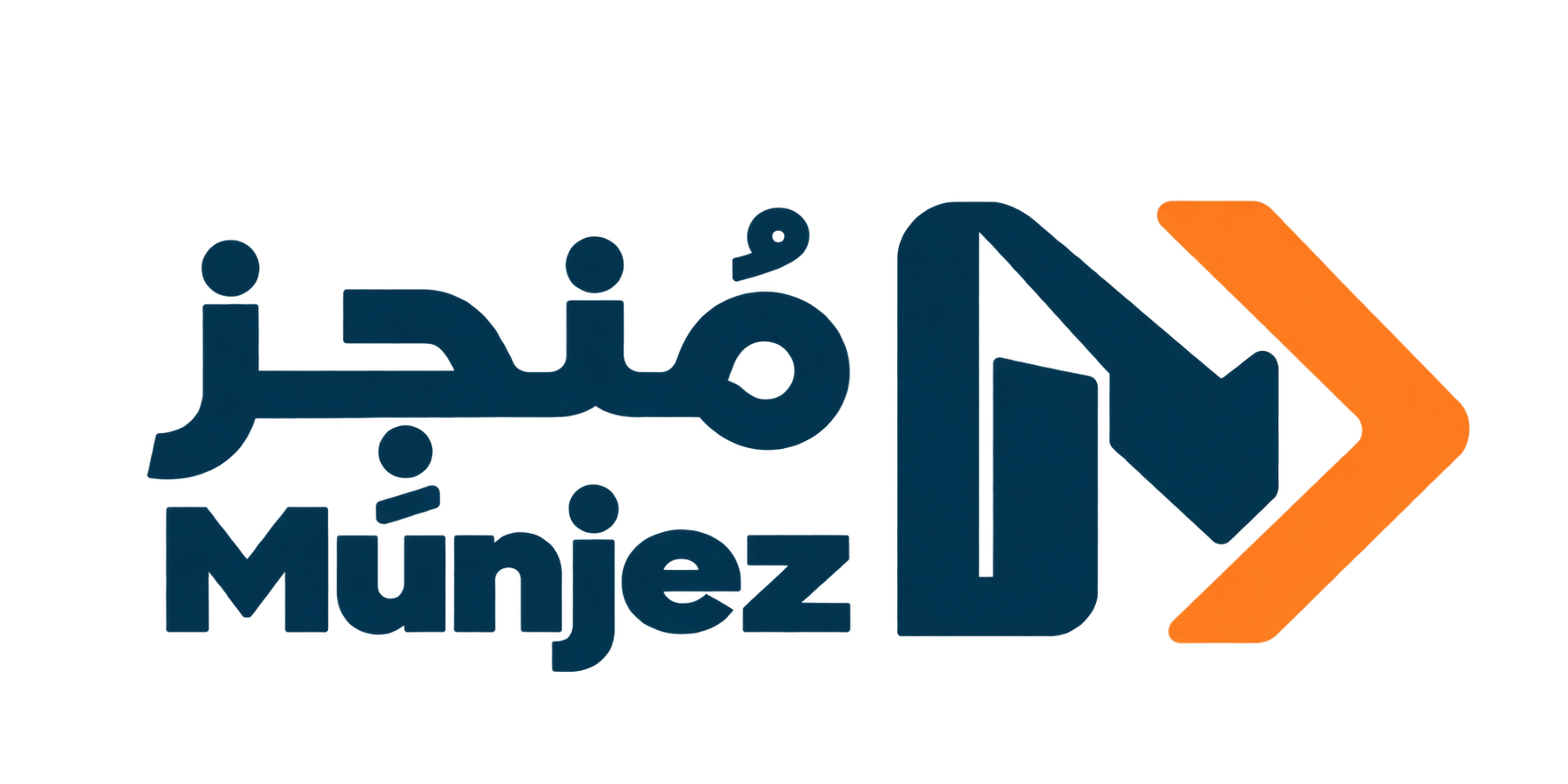 مُنجِز — Munjez